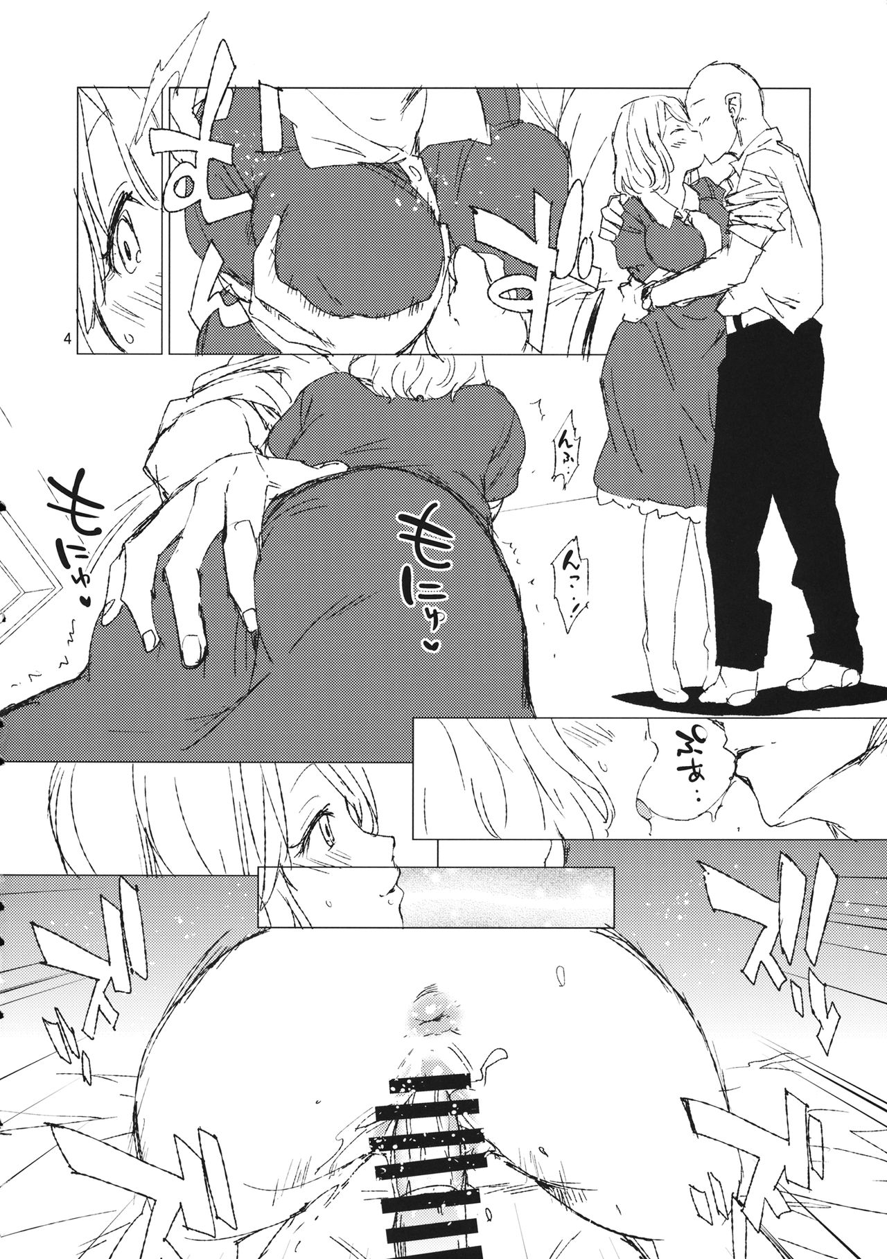 Nice page 3 full