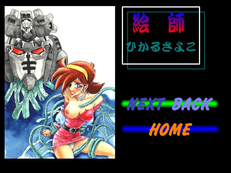 EFECTER Cover Illustrations Ver.1 page 10 full