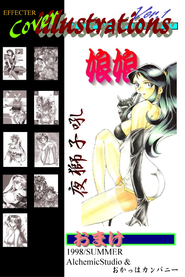 EFECTER Cover Illustrations Ver.1 page 2 full