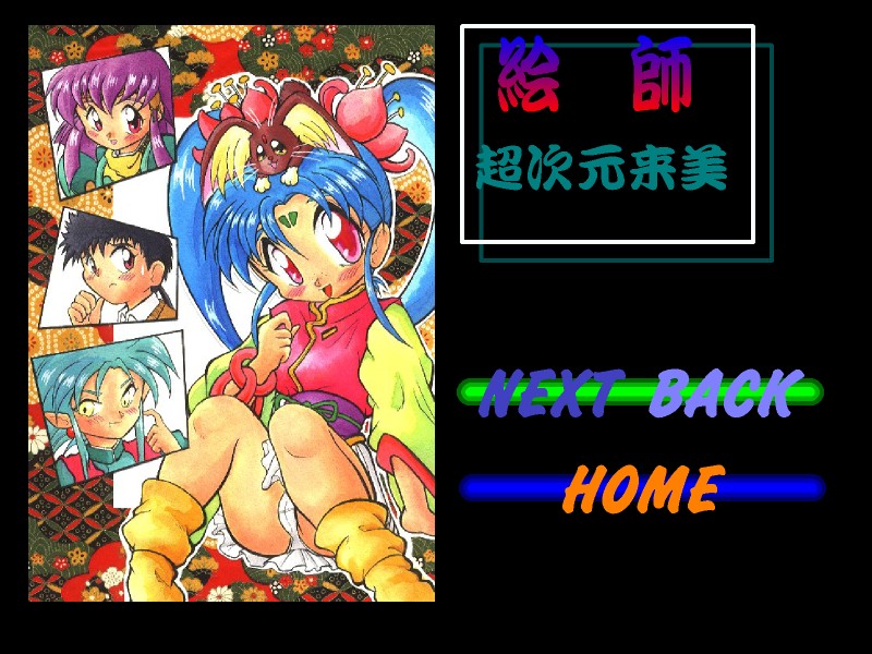 EFECTER Cover Illustrations Ver.1 page 4 full