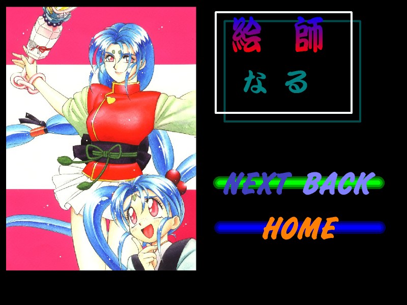 EFECTER Cover Illustrations Ver.1 page 5 full