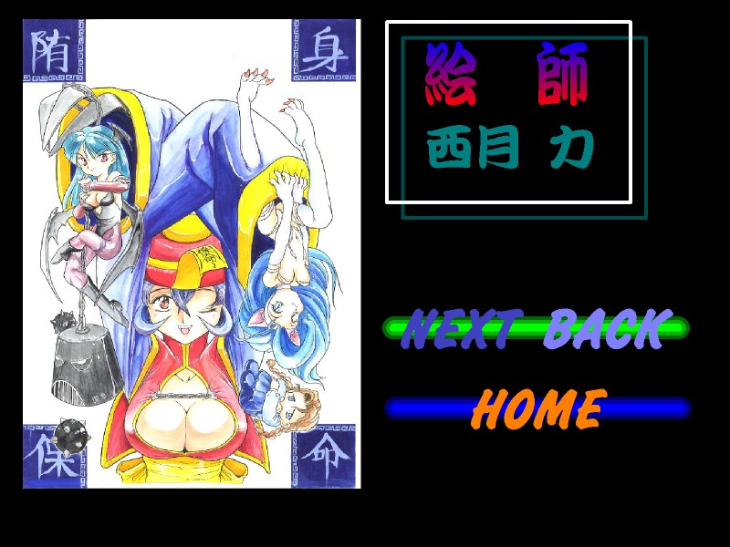 EFECTER Cover Illustrations Ver.1 page 6 full