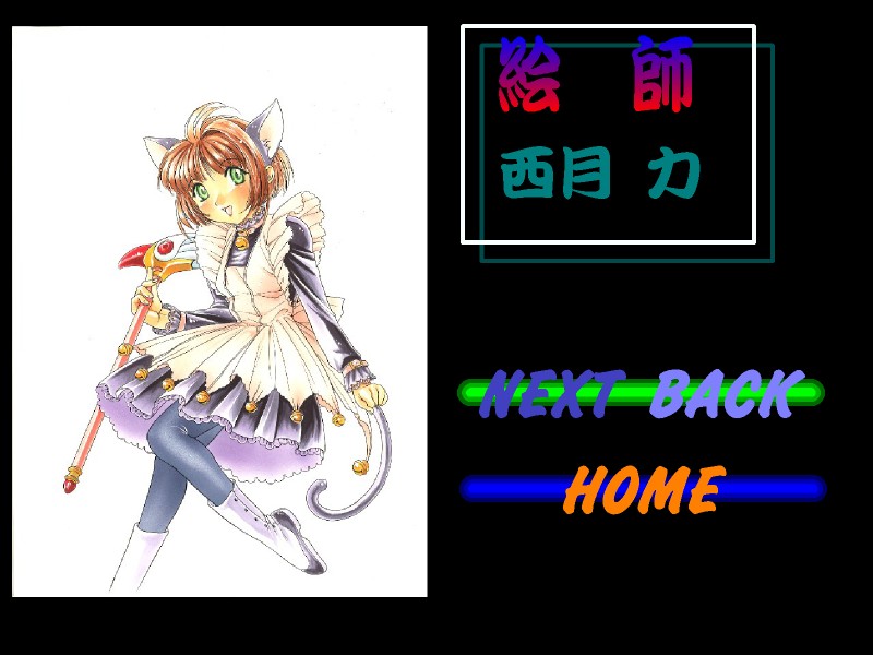 EFECTER Cover Illustrations Ver.1 page 7 full