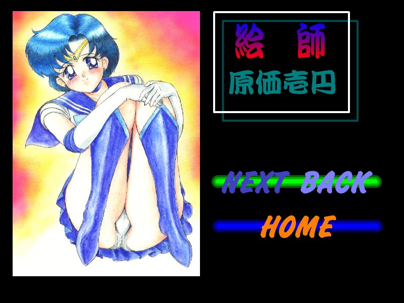 EFECTER Cover Illustrations Ver.1 page 8 full