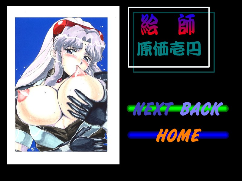 EFECTER Cover Illustrations Ver.1 page 9 full