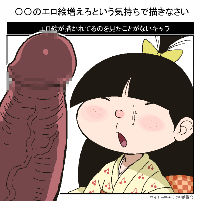 Nijie Artist - 転生くん page 7 full