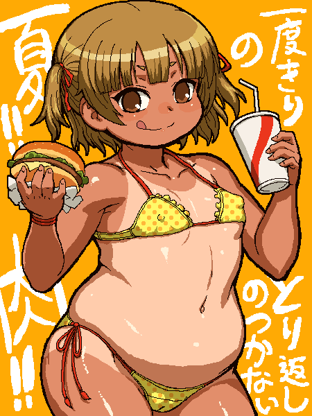 Nijie Artist - 転生くん page 9 full