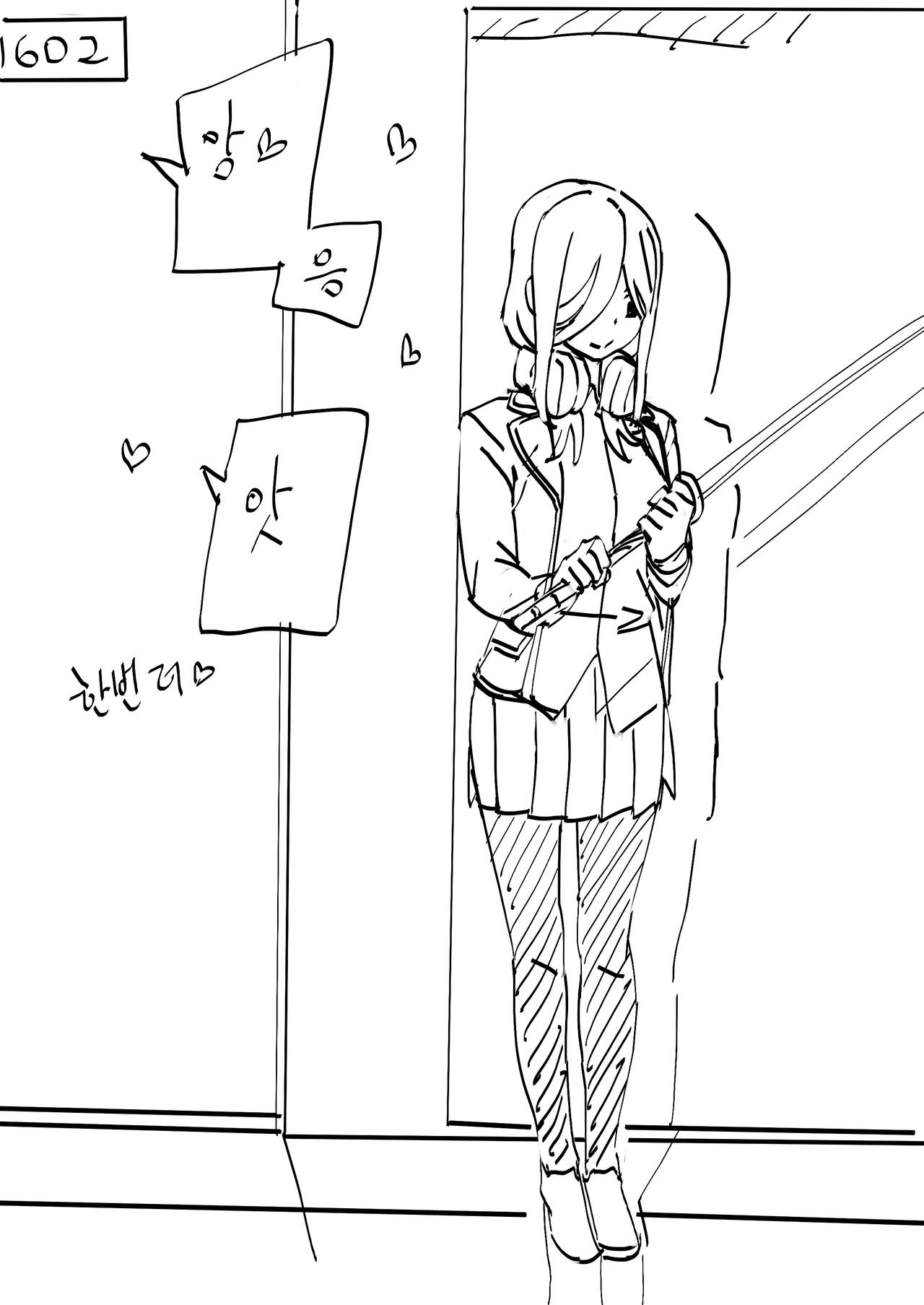 5-Toubun no Hanayome Chapter 74.5 page 9 full