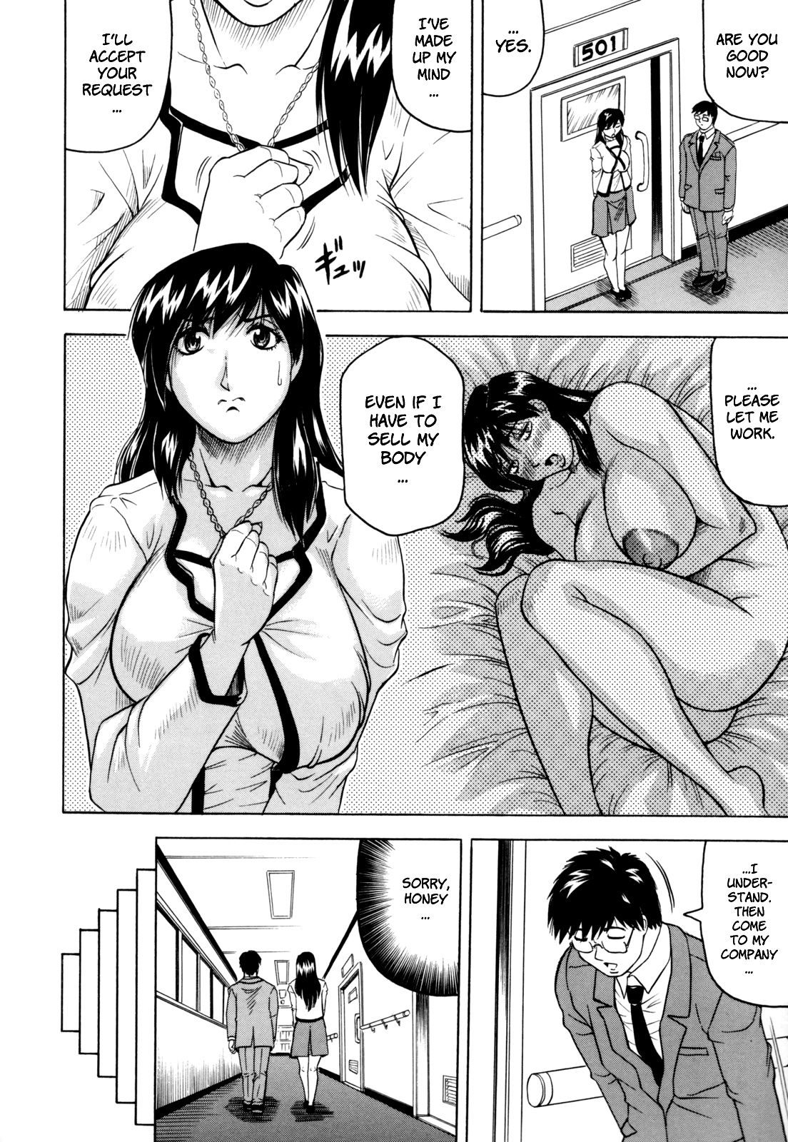 Mesuniezuma Sacrifice page 10 full