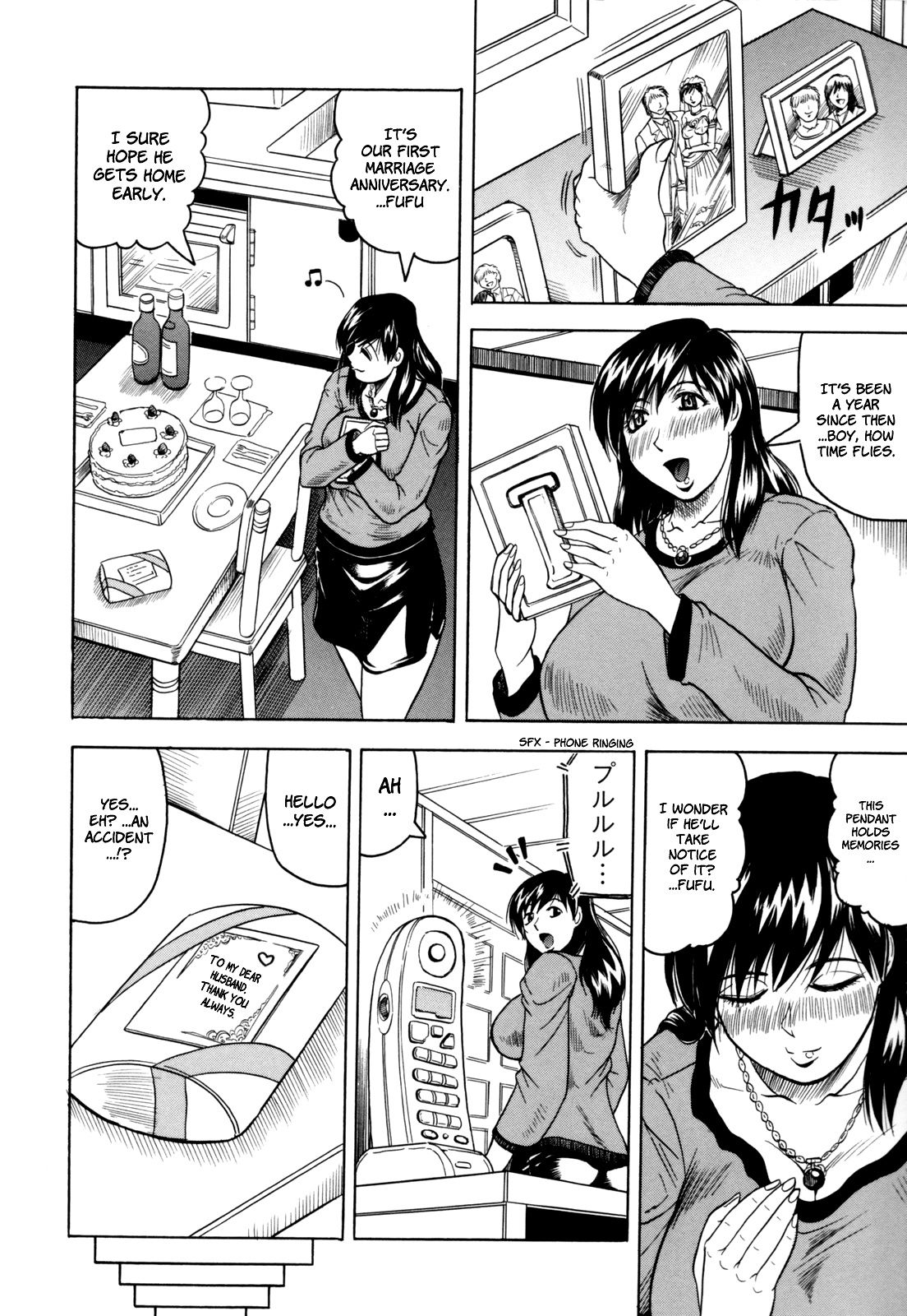 Mesuniezuma Sacrifice page 8 full