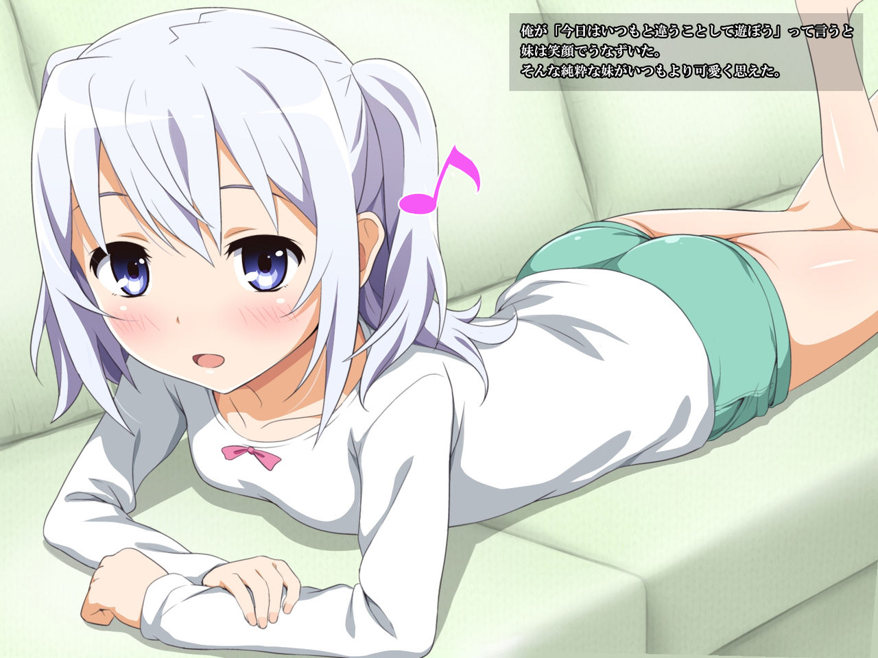 Sex no Yorokobi o Shitta Onii-chan tono H na Nichijou page 6 full