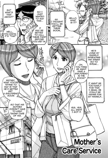 Mother's Care Service cover