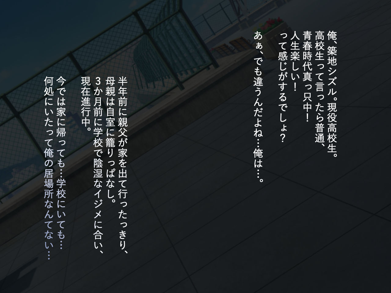 Shojijou ni Yori Shinenaku Narimashita. page 2 full