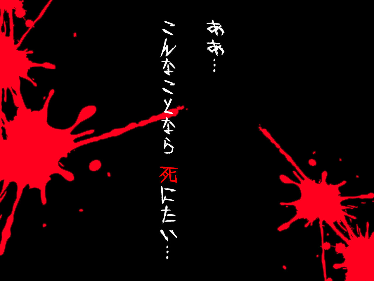 Shojijou ni Yori Shinenaku Narimashita. page 3 full