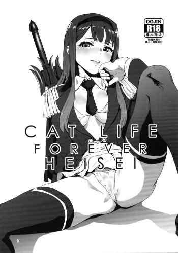 CAT LIFE FOREVER HEISEI cover