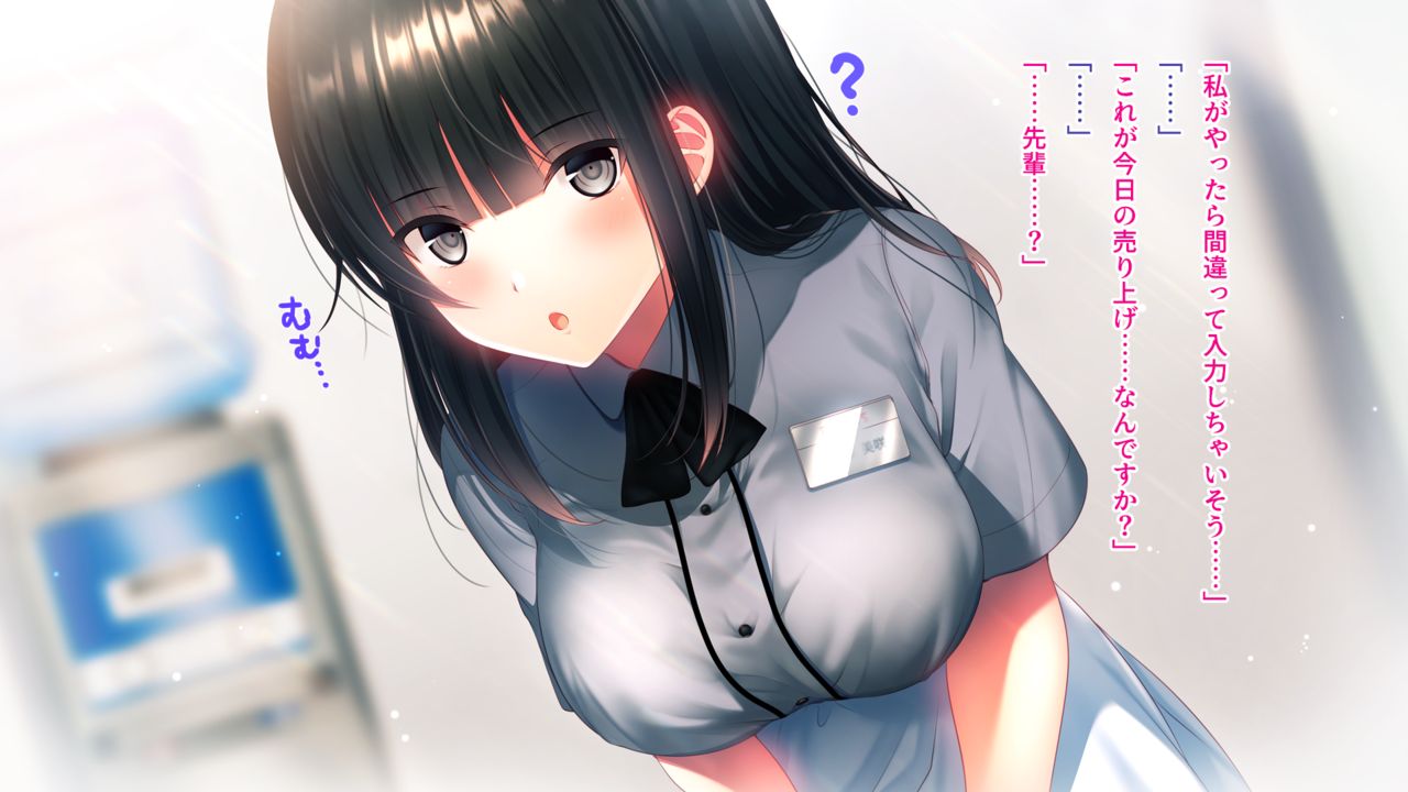 Kanojo o Hameru Saikou no Houhou page 10 full