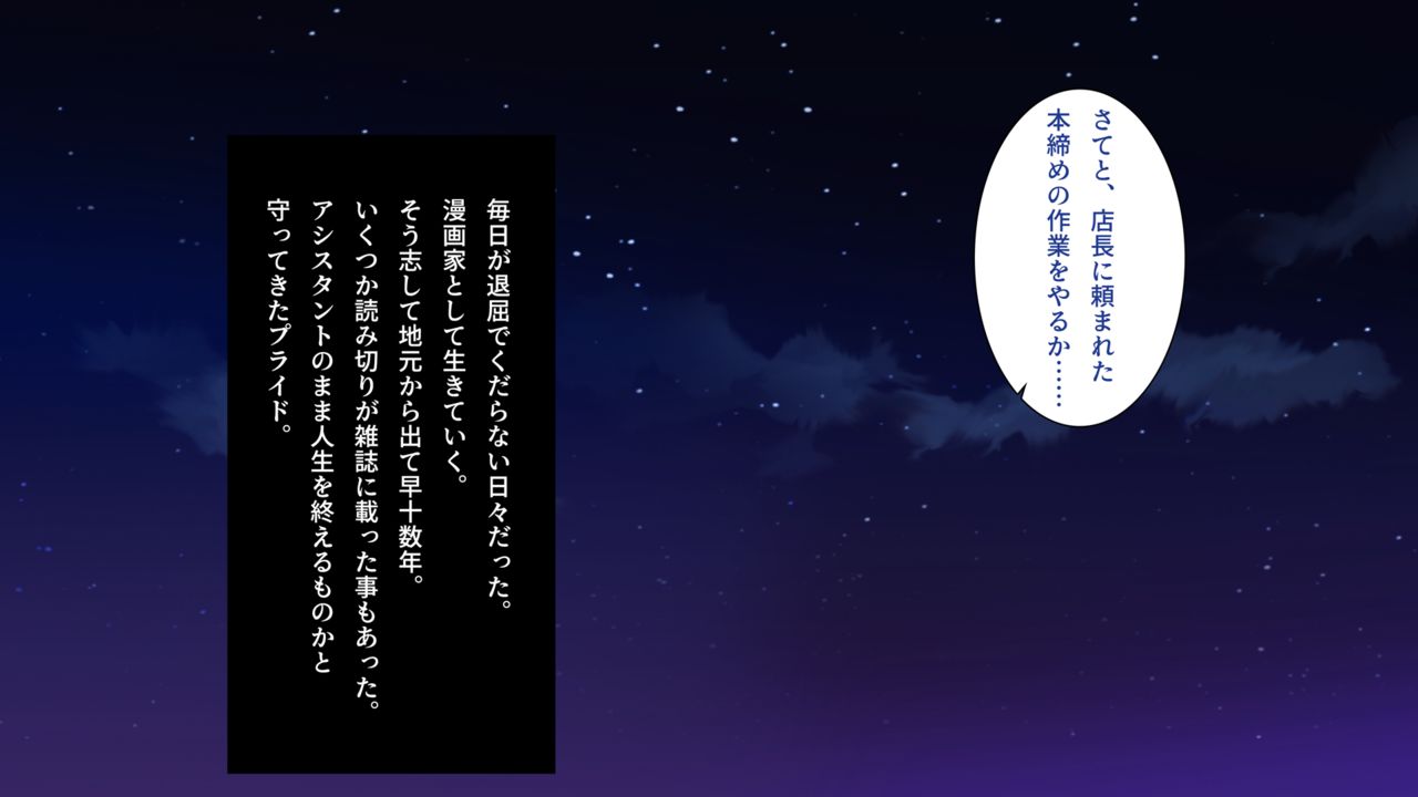 Kanojo o Hameru Saikou no Houhou page 5 full