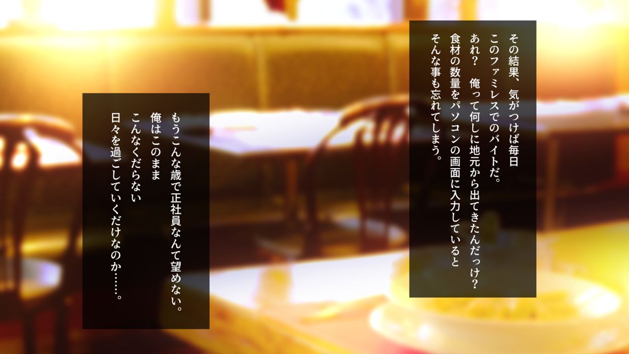 Kanojo o Hameru Saikou no Houhou page 6 full