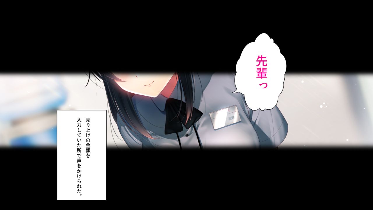 Kanojo o Hameru Saikou no Houhou page 7 full