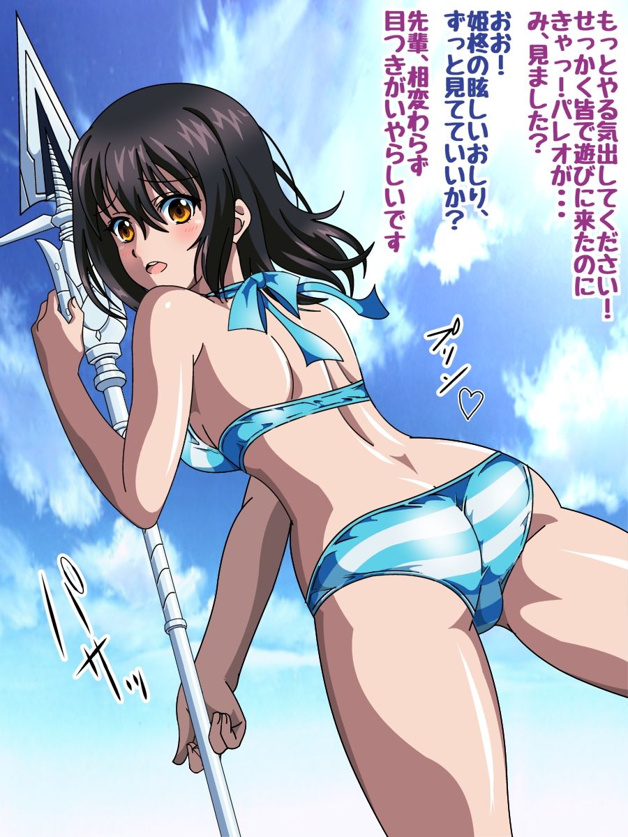 Himeragi Yukina to Love Love H suru CG Shuu IV Miko-tachi no Resort Hen page 3 full