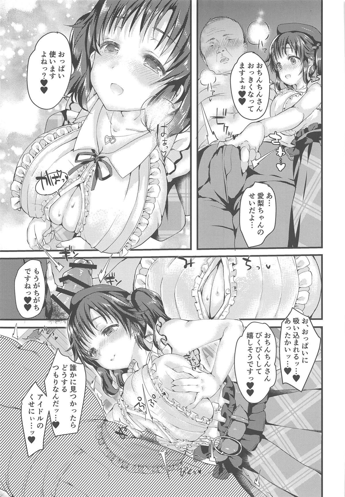 Totoki Airi to Love Love Handousei Campus Life Bon page 6 full