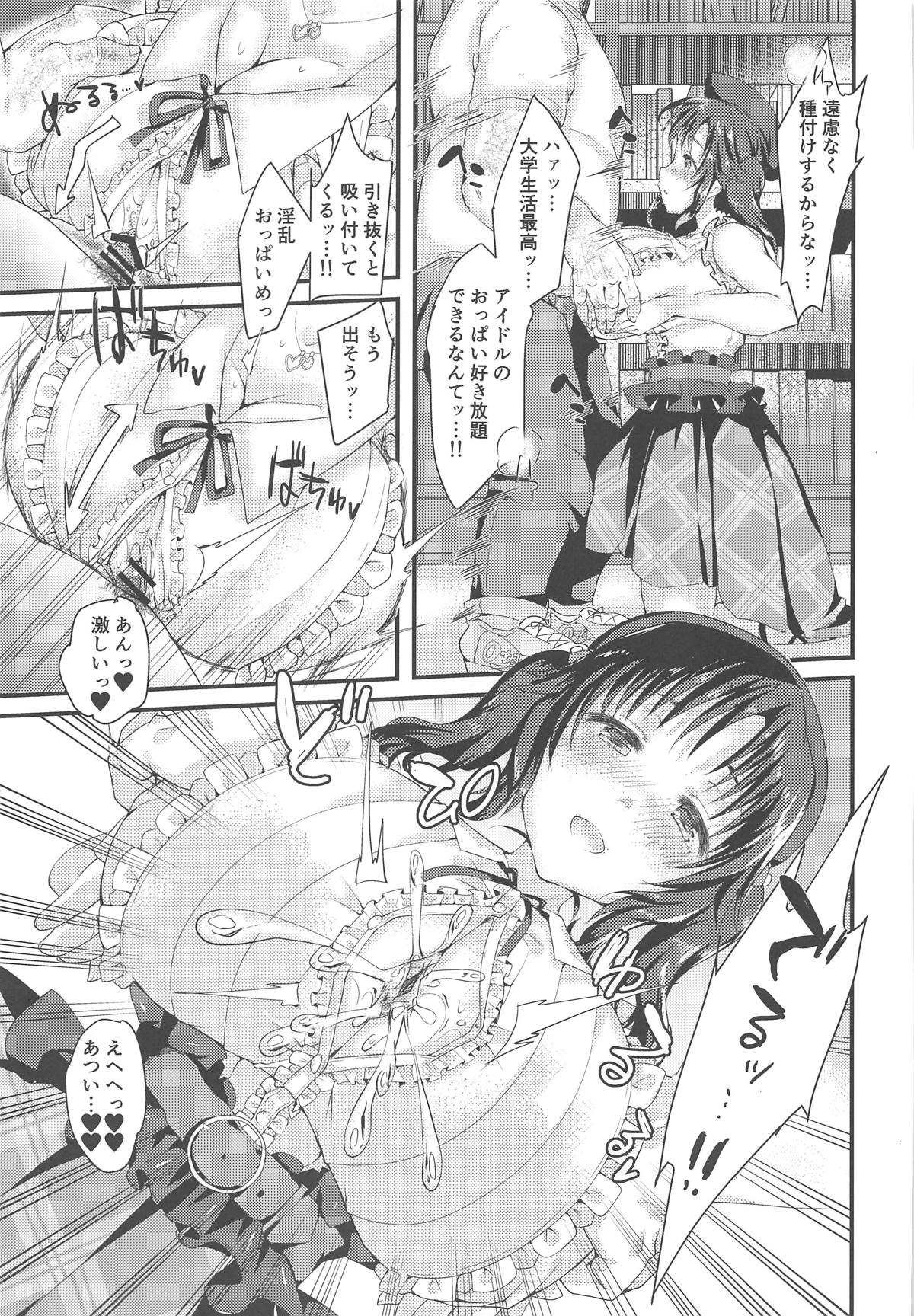 Totoki Airi to Love Love Handousei Campus Life Bon page 8 full