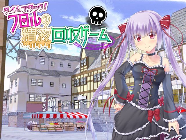 Time Attack! Flor no Seieki Kaishuu Game page 2 full
