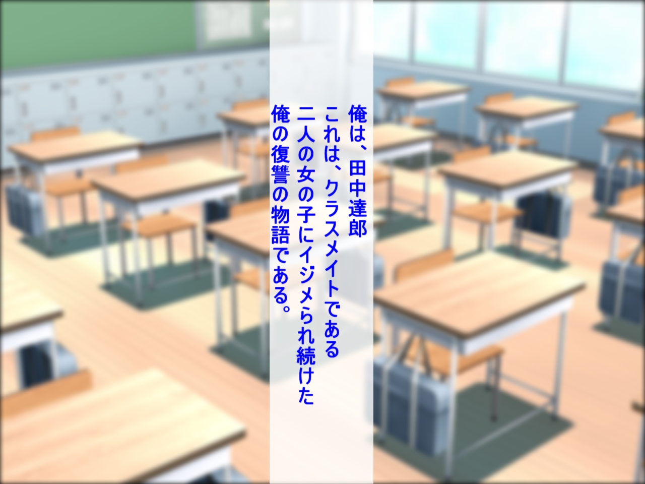 Fukushuu no Kubishime Rape page 2 full