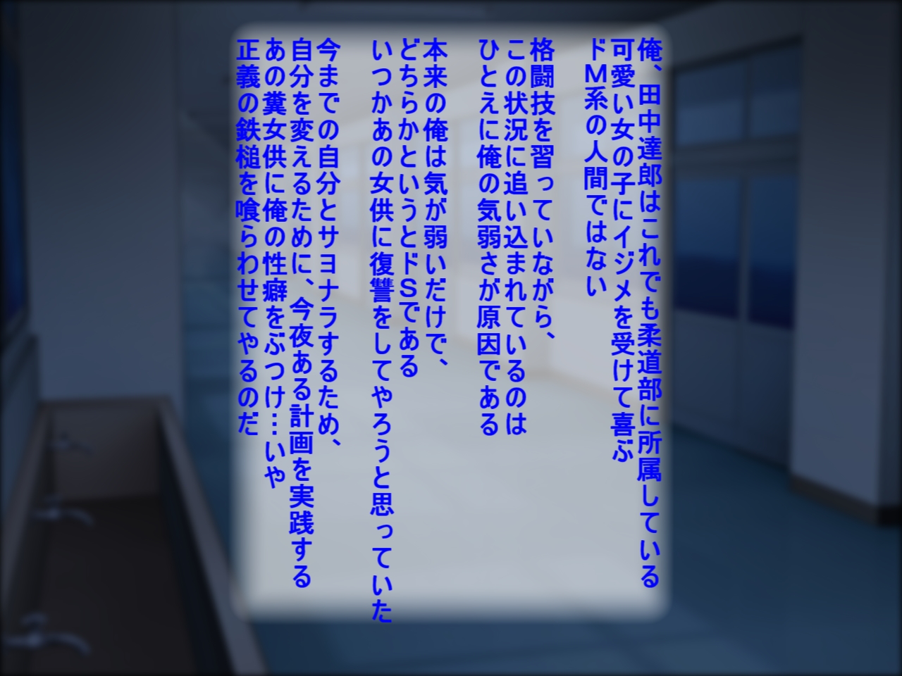 Fukushuu no Kubishime Rape page 6 full