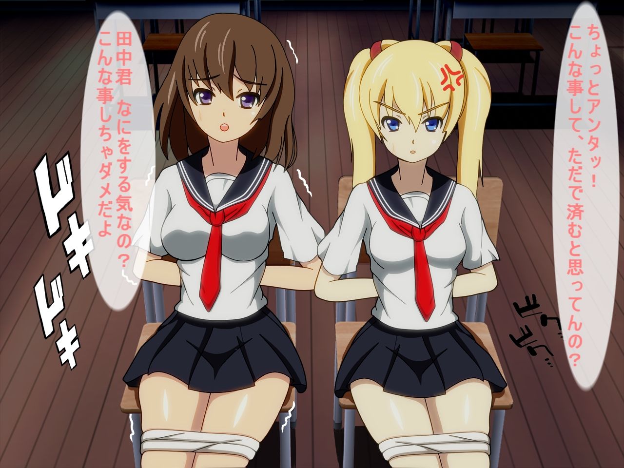 Fukushuu no Kubishime Rape page 7 full