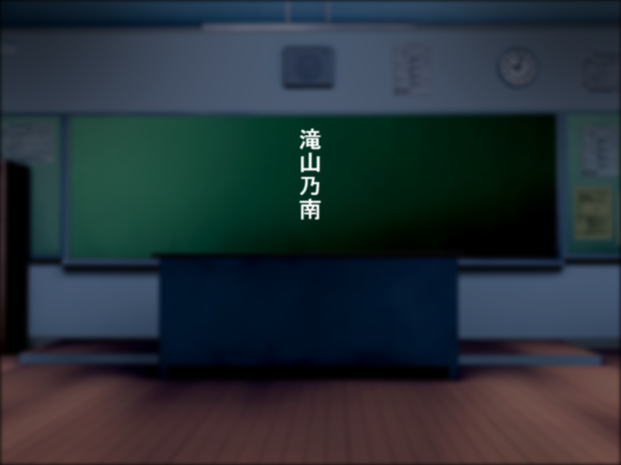 Fukushuu no Kubishime Rape page 8 full