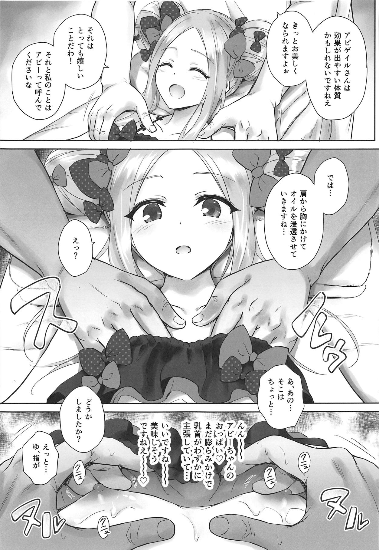 Chaldea Loli Massage page 6 full