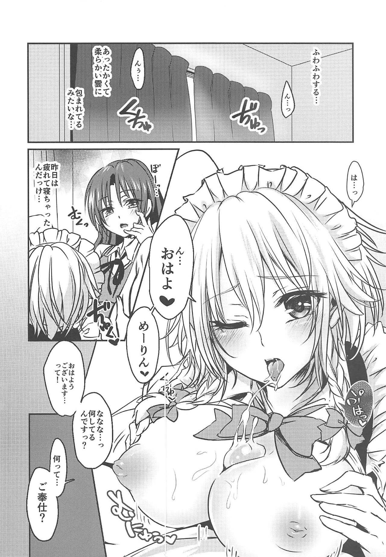 Inmon! page 3 full