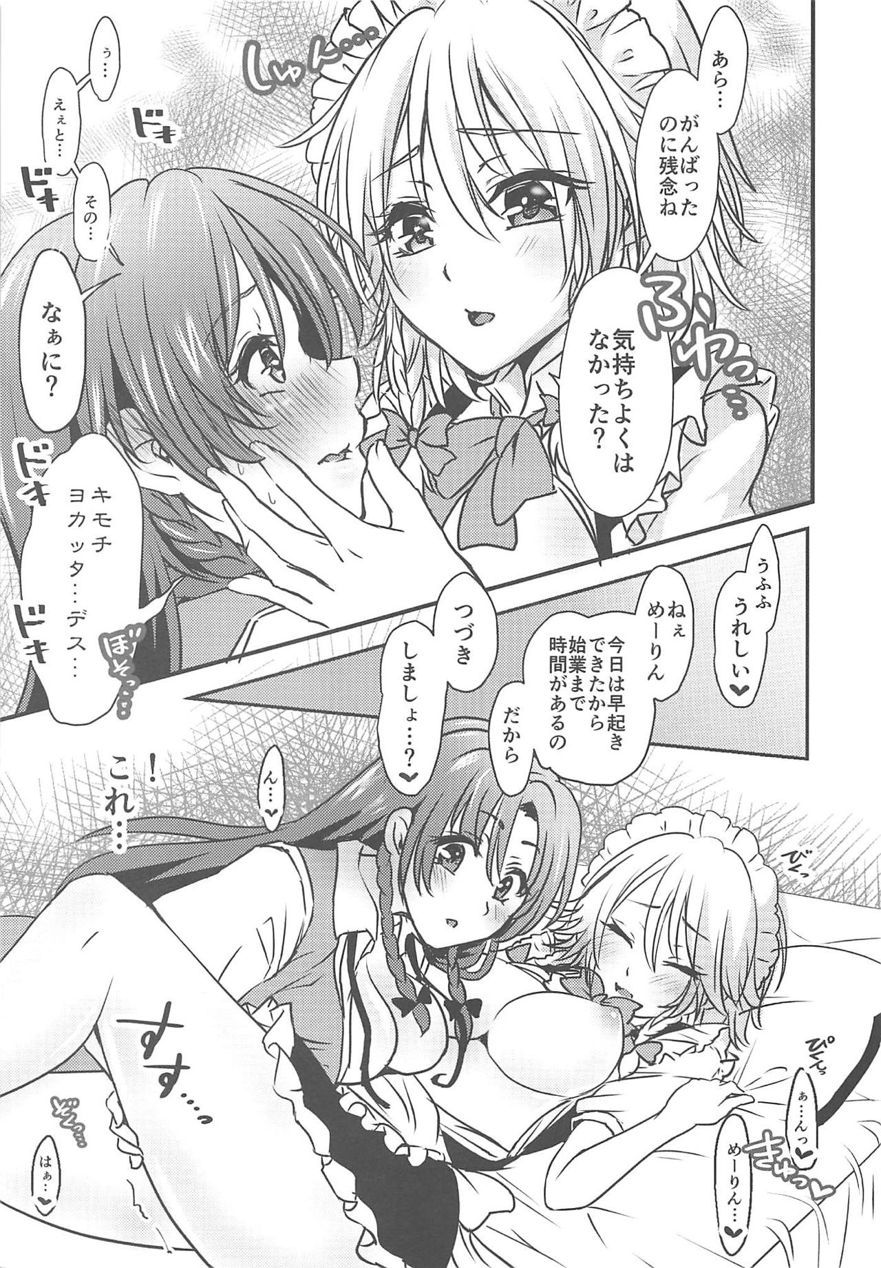 Inmon! page 6 full