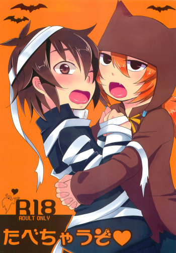 Tabechauzo cover