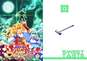 Mahou no Juujin Foxy Rena 7 cover