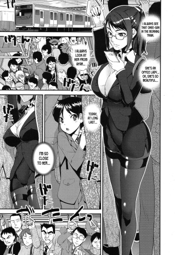 Seitsuu Kaisoku! Train | Speedy First Ejaculation Train! ch.1-2 cover
