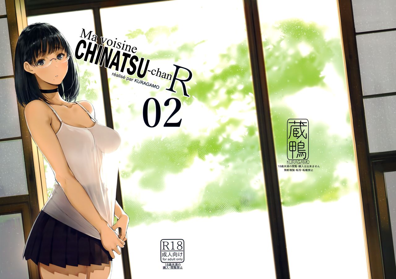 Tonari no Chinatsu-chan R02 | Ma voisine Chinatsu-chan R 02 page 2 full