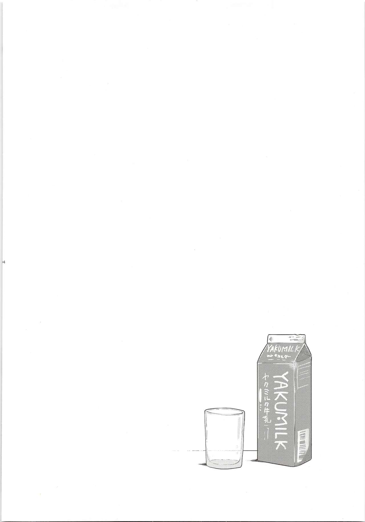 Nerima Ku Ichi Shiawasena Otoko no Hanashi page 3 full