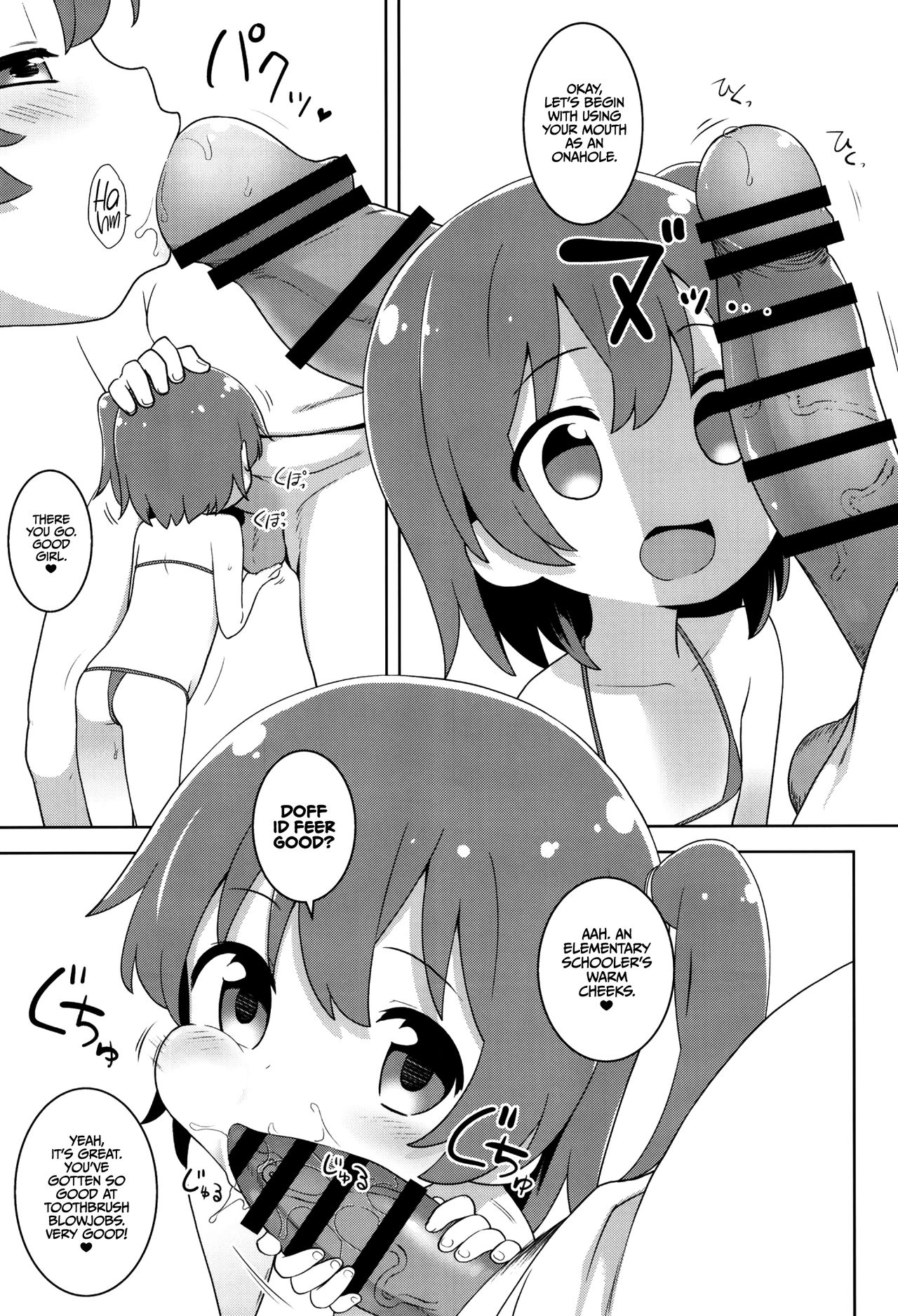 MBJS ga Maiorita! | MBES Flew Down To Me!   =TLL + mrwayne= page 6 full