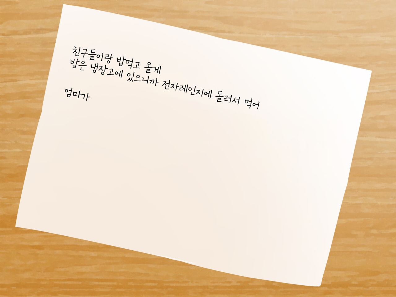 Mama ga Uwaki o Shiteiru Aida ~Papa to Himitsu no Nagusame Ai~ | 엄마가 바람피우고 있을 동안 ~아빠랑 비밀로 하는 힐링러브~ page 3 full