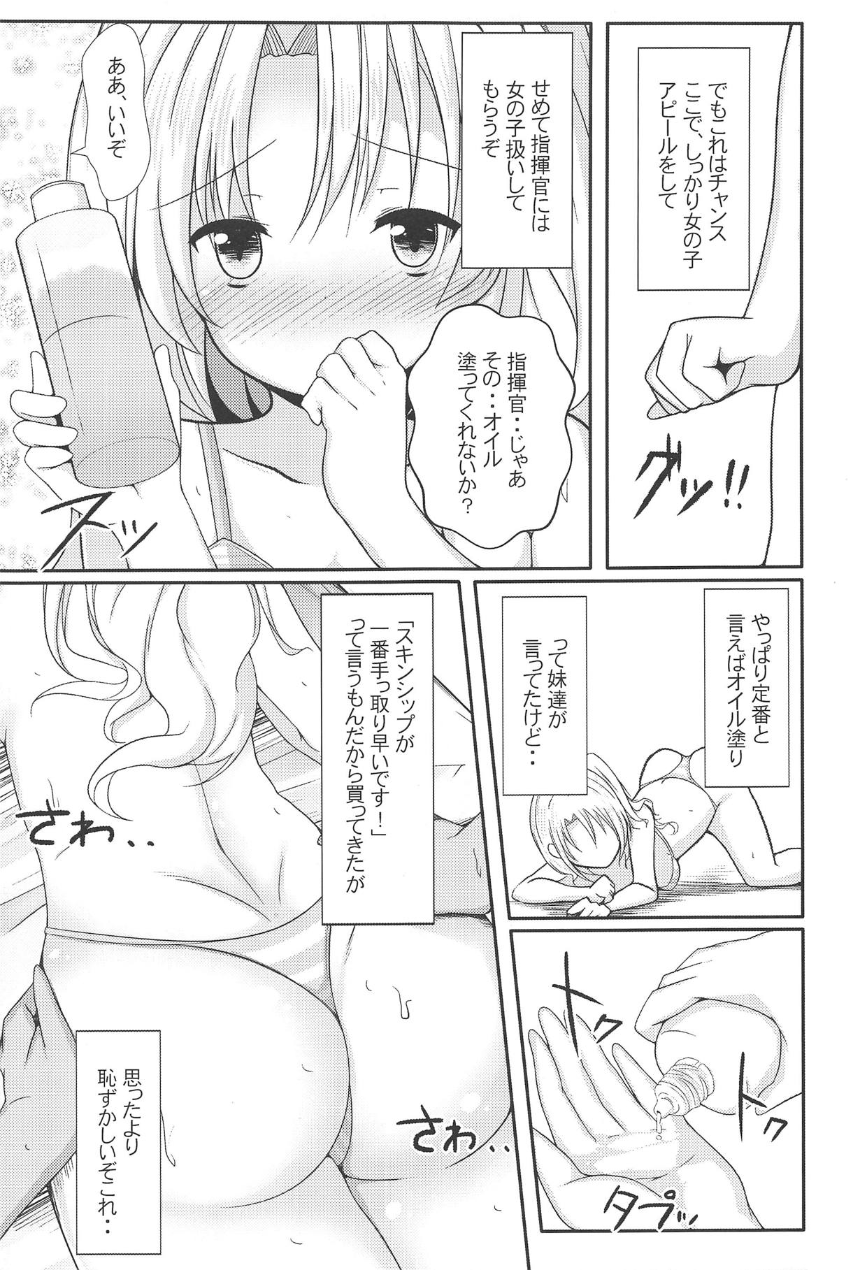 Watashi datte Onnanoko nanda zo.. page 6 full