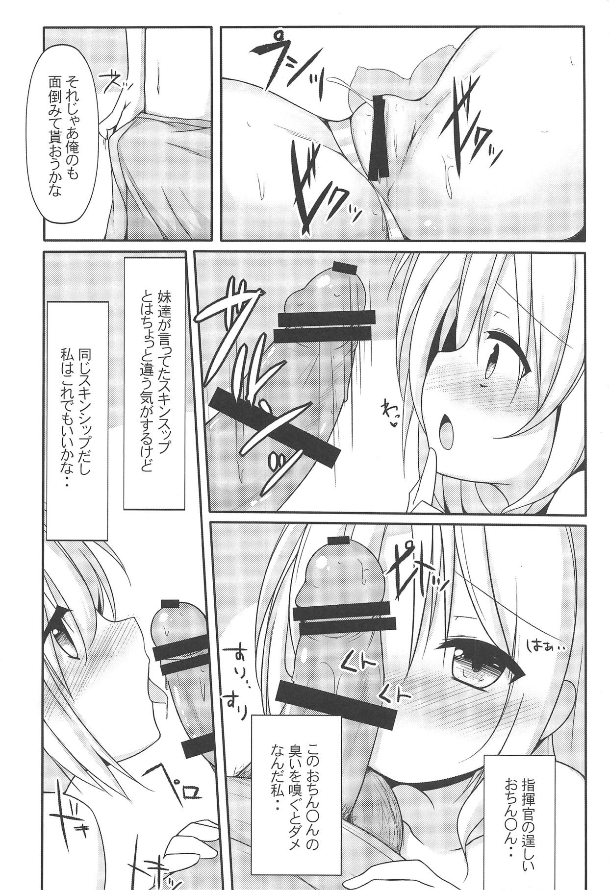 Watashi datte Onnanoko nanda zo.. page 9 full