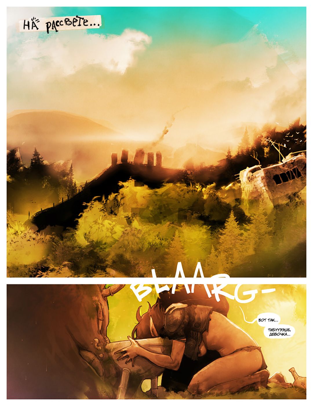 I Roved Out in Search of Truth and Love Ch.9 page 8 full