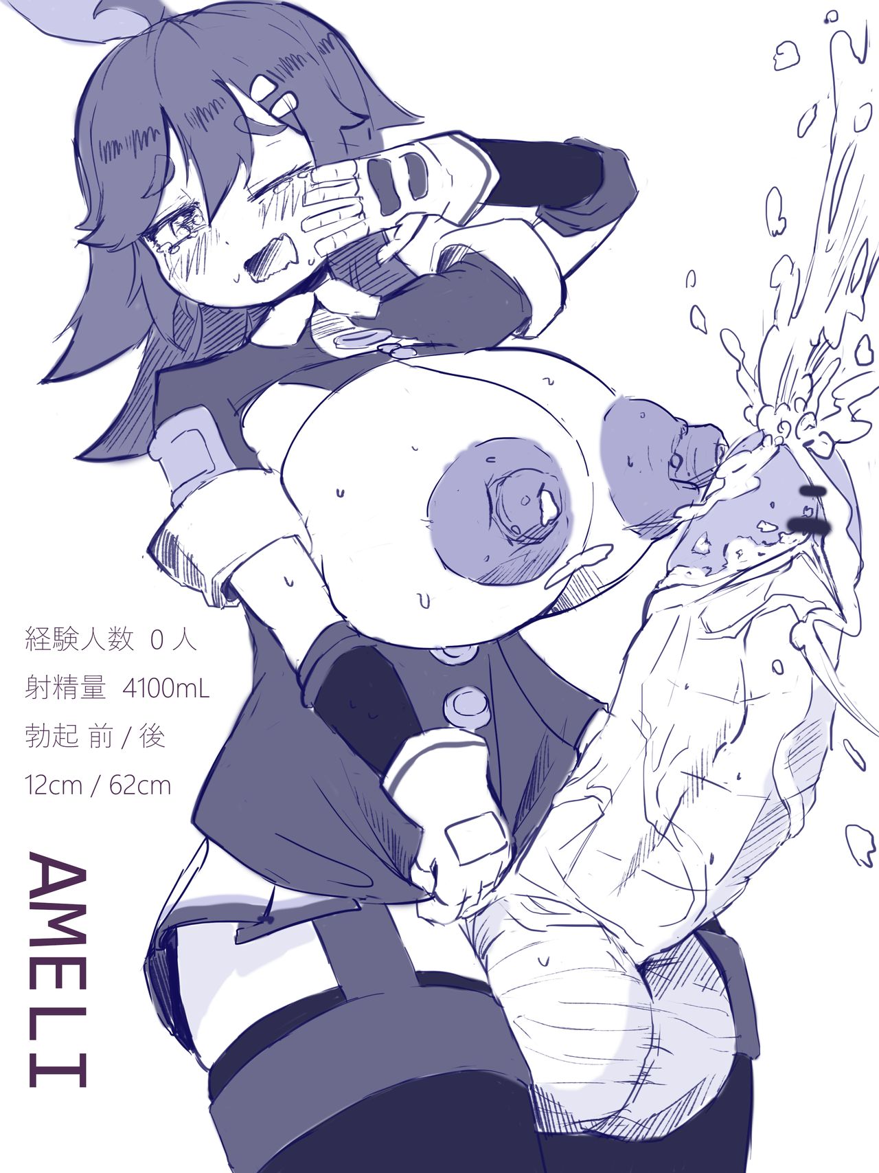 Futa Frontline page 4 full