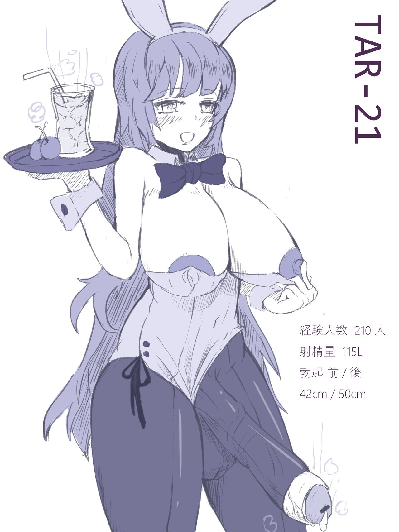 Futa Frontline page 6 full