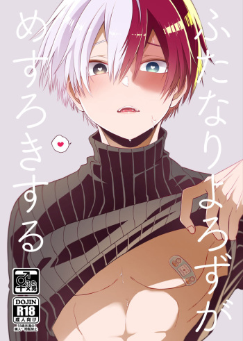 Futanariyorozu ga Mesuroki Suru cover