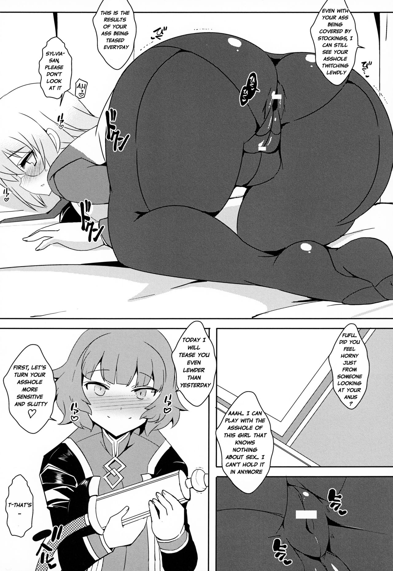 Senpai Dake Shiranai Himitsu no Watashi page 7 full