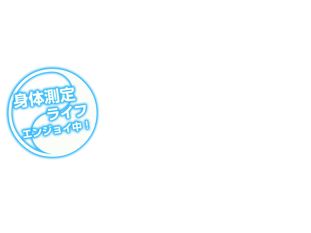 Honou No Haramase Motto! Hatsuiku! Karada Sokutei 2 page 1 full