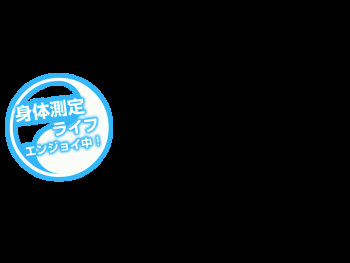 Honou No Haramase Motto! Hatsuiku! Karada Sokutei 2 cover